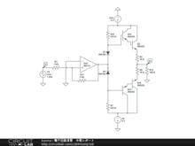 電子回路演習　中間レポート