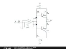 電子回路演習　中間レポート　変更後