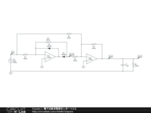 電子回路演習期末レポート2-2