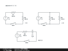 物裡作業電路1