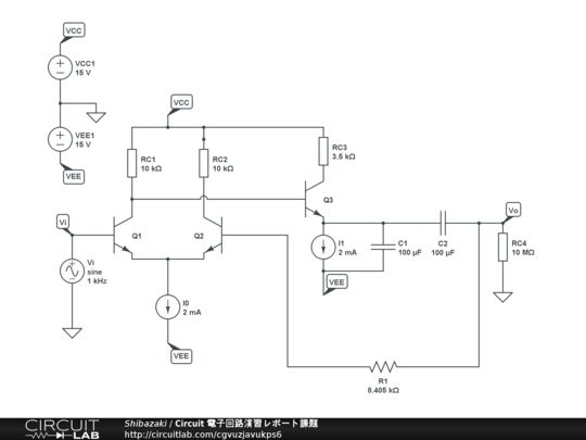 Circuit 電子回路演習レポート課題 - CircuitLab