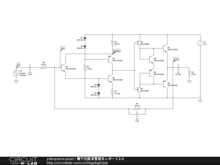 電子回路演習期末レポート2-2